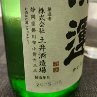 開運のレビュー by_556