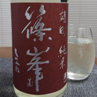 
            篠峯_
            556さん