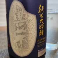 豊盃