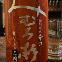 みむろ杉