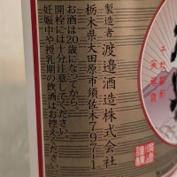 旭興のレビュー by_556