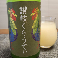 讃岐くらうでぃ
