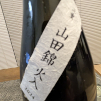 而今のレビュー by_556