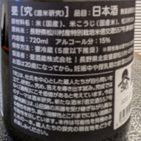 甍のレビュー by_556