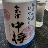 会津中将