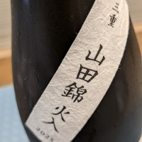 而今のレビュー by_556