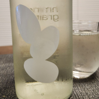 Ohmine (大嶺)