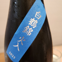 而今のレビュー by_556