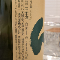 豊盃のレビュー by_556