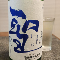 聖