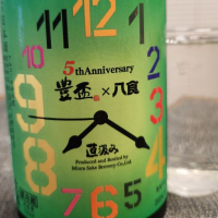 豊盃