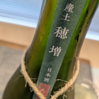 産土のレビュー by_556