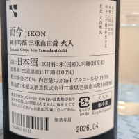 而今のレビュー by_556