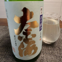 茨城県の酒