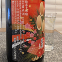 豊盃のレビュー by_556