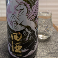 田酒