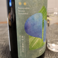 S 風の森のレビュー by_556