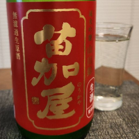 富山県の酒