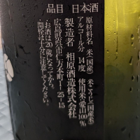 雨橘 のレビュー by_556