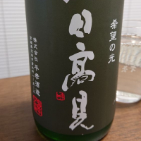 宮城県の酒