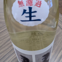 石の顔のレビュー by_556