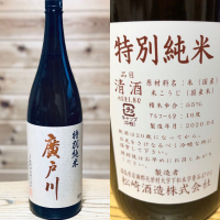 
            廣戸川_
            sreiさん