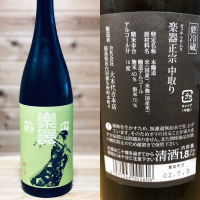
            楽器正宗_
            sreiさん