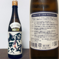 愛知県の酒