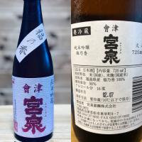 
            会津宮泉_
            sreiさん