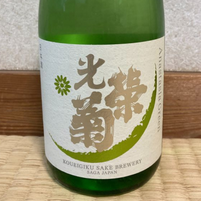 佐賀県の酒