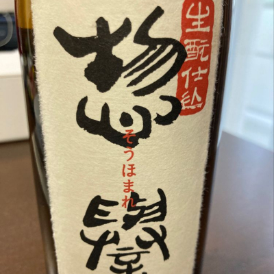 栃木県の酒