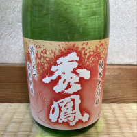 
            秀鳳_
            いのっちさん