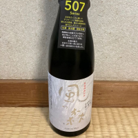 奈良県の酒