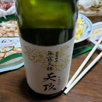 島根県の酒