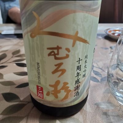 奈良県の酒