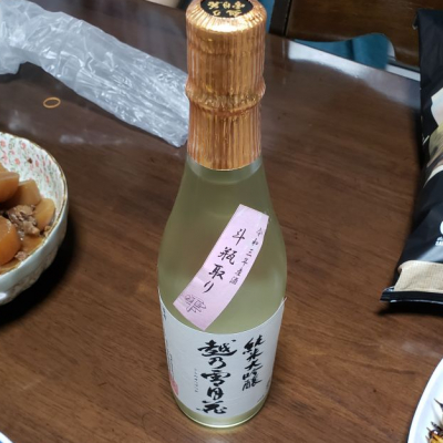 新潟県の酒