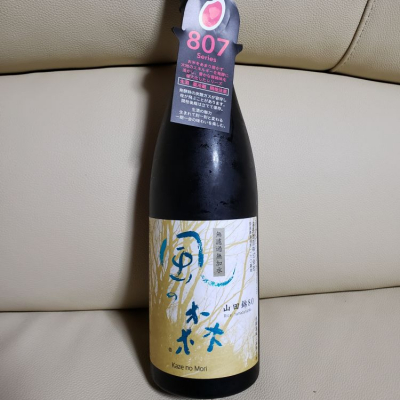 奈良県の酒