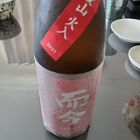 
            而今_
            HARUYO Koi☆さん