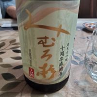 みむろ杉