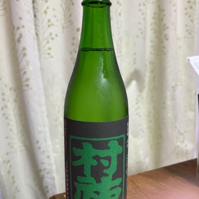 村祐のレビュー by_スタープラチナ