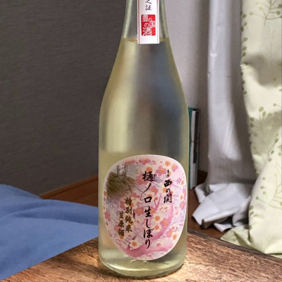 大分県の酒