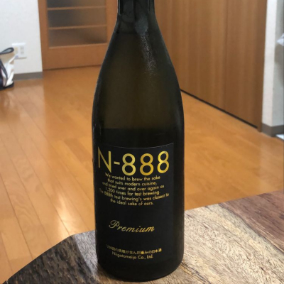 N-888のレビュー by_スタープラチナ