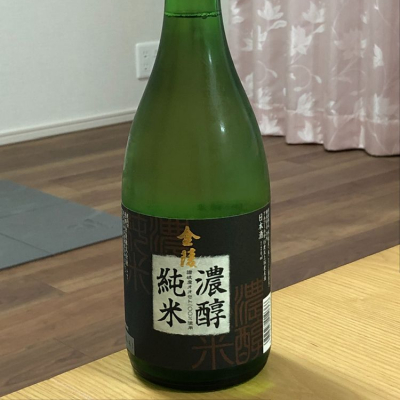 金陵のレビュー by_スタープラチナ