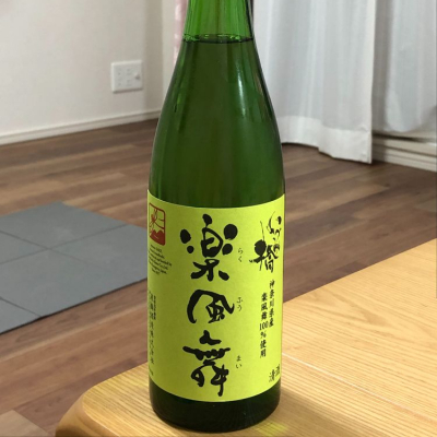 神奈川県の酒