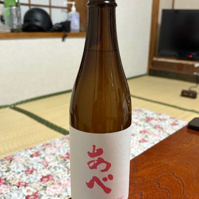 あべのレビュー by_スタープラチナ