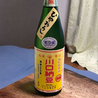 宮城県の酒