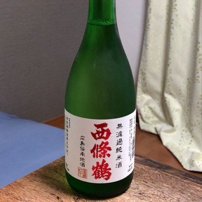 広島県の酒