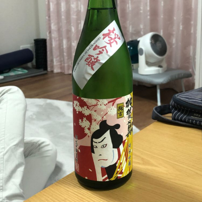 石川県の酒