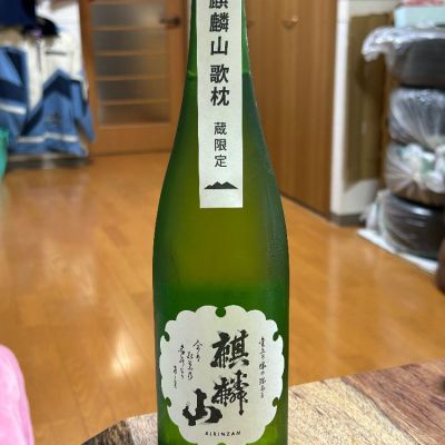 新潟県の酒