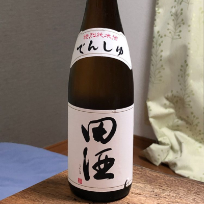 田酒のレビュー by_スタープラチナ